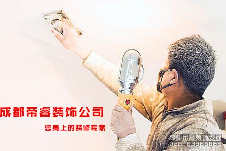 年前定和年后定裝修的區(qū)別？